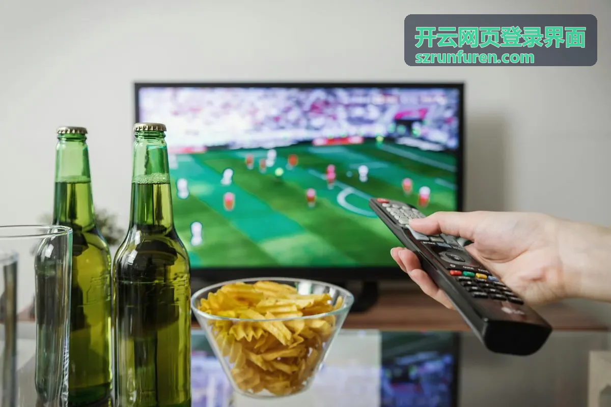 开云网页登录界面验证方式对照与管理界面